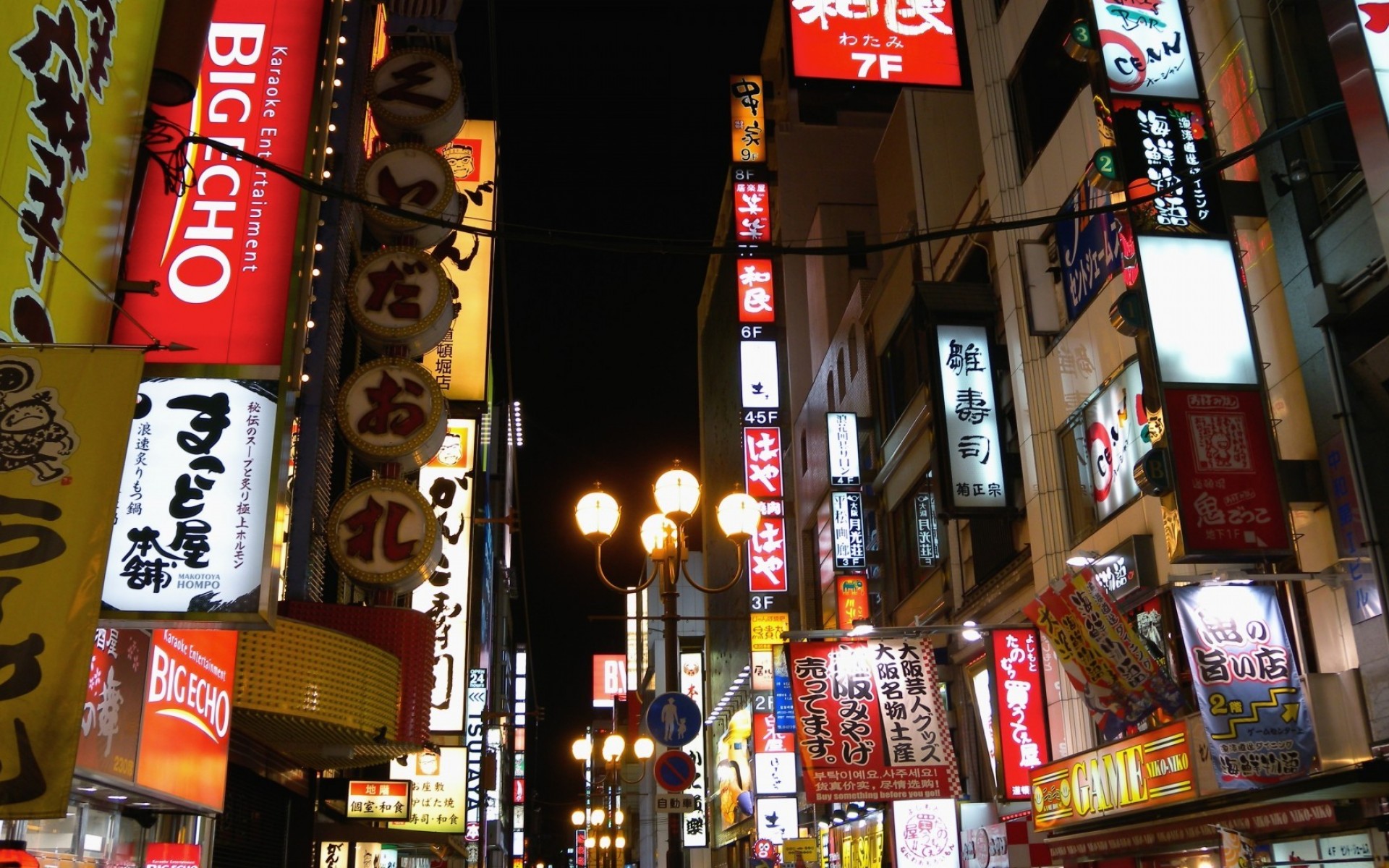 Osaka night HD Wallpaper