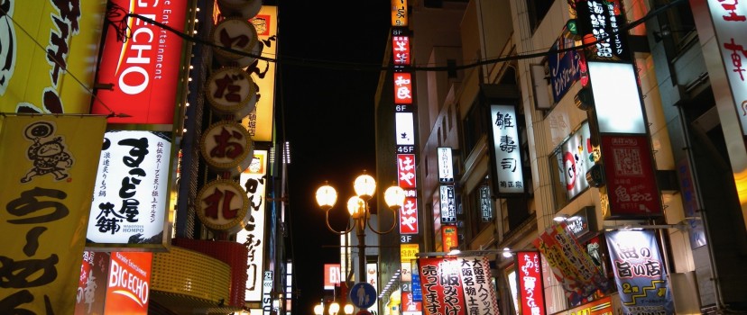 Osaka night HD Wallpaper
